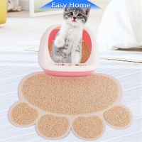 แผ่นดักทรายแมว แผ่นดักทรายแมว พรมอุ้งเท้าแมวลับเล็บแมว Cat litter pad - Cat litter Mat