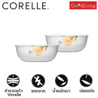 Corelle Begonia ชามอาหาร ชามแก้ว ถ้วยซุป ขนาด 473 มล. จำนวน 2 ชิ้น [C-03-416-BGN-2]