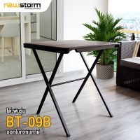 TUO โต๊ะพับ NEWSTORM รุ่น BT-09B (Noah Table) โต๊ะทำงาน ได้ โต๊ะพับอเนกประสงค์  โต๊ะญี่ปุ่น