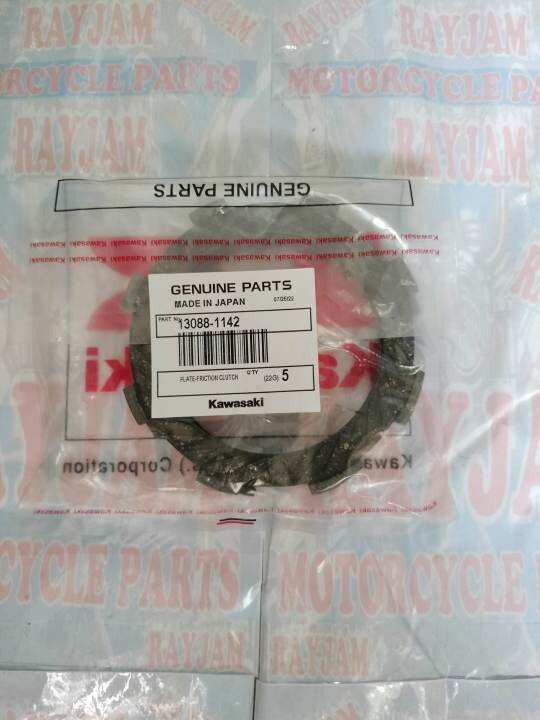 clutch lining fury 125