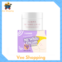 ** 1 กระปุก ** ครีมทาง่ามขาแอนนา I Crown Me White Cream ไอ เคราน์ มี ไวท์ ครีม ขนาดบรรจุ 30 g. / 1 กระปุก