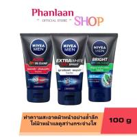 โฟมล้างหน้า นีเวีย เมน 100 กรัม Nivea Men Extra Bright Foam, Nivea Men Bright Oil Clear, Nivea Mud Foam