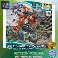 Bandai HG Changeling Rifle 4549660257325 (Plastic Model) โมเดลกันดั้ม โมเดลหุ่นยนต์ ตัวต่อกันดั้ม หุ่นยนต์กันดั้ม ทำสีเพิ่มเติมได้ Gunpla กันพลา กันดั้ม ของเล่น สะสม Gunpla Party