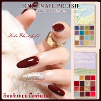 KIKO NAIL POLISH ยาทาเล็บ พาเลท ร้านเสริมสวย กาวเจลลี่ ไฮบริด กึ่งถาวร  สี DIY แข็ง ญี่ปุ่น แช่แข็ง UV LED  K58