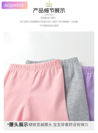 Yiyang quần áo trẻ em xuân mới 2022 quần legging xuân thu cho bé gái quần - ảnh sản phẩm 4