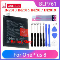 Original แบตเตอรี่ Oneplus 8 Plus 8 IN2010 IN2015 IN2017 IN2019 แบตเตอรี่โทรศัพท์มือถือ BLP761 4320MAh แบตเตอรี่เครื่องมือฟรี