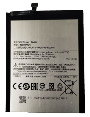 แบตเตอรี่ Xiaomi Mi 8 Lite (BM3J) รับประกัน 3 เดือน แบต Xiaomi Mi 8 Lite