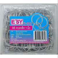 ห่วงเหล็ก ใส่กุญแจ ขนาดห่วง 1 นิ้ว Esy  E-910 (1 กล่อง / 150 อัน) จำนวน 1 กล่อง