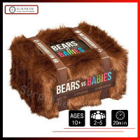 【 Ready Stock 】 Bears VS babies BOARD Game ปาร์ตี้เกมของขวัญเวอร์ชั่นภาษาอังกฤษพื้นฐาน + แพ็คเสริม