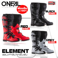 ONEAL รองเท้าวิบากพื้นเย็บ รุ่น ELEMENT