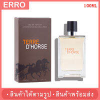 ?พร้อมส่ง? น้ำหอมผู้ชาย TERRE DHORSE EDT (100มล.) หัวสเปย์ฉีด กลิ่นหอม ติดทน ยั่วเพศตรงข้ามและดึงดูด พร้อมส่ง