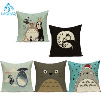 hot！【DT】♗✈✟  Cartoon Neighbor Cushion Cover Throw Pillowcase for Sofa Room