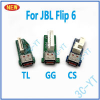 1ชิ้น Type C ค่าใช้จ่าย USB สำหรับ JBL Flip6 GG TL CS พอร์ตชาร์จซ็อกเก็ตแจ็คคณะกรรมการแหล่งจ่ายไฟเชื่อมต่อ