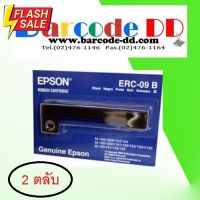 ตลับหมึก Epson ERC 09  ของแท้ ...แพ็ค 2 ตลับ #หมึกปริ้นเตอร์  #หมึกเครื่องปริ้น hp #หมึกปริ้น   #หมึกสี #ตลับหมึก