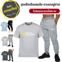 chonga ชุดเซ็ทเสื้อแขนสั้น+กางเกงผู้ชาย