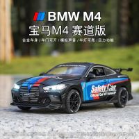 ☾✕ hrgrgrgregre 1:32 bmw m4 coupe liga modelo de carro luz efeito som diecast brinquedos para meninos presente aniversário crianças coleção