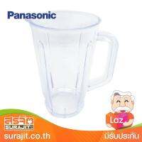 PANASONIC PLASTIC CUP รุ่น VE01M192X0