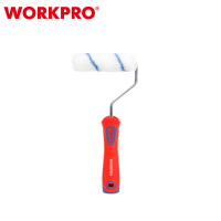 WORKPRO ลูกกลิ้งทาสี พร้อมด้าม ขนาด 4 นิ้ว WP324008, 7 นิ้ว WP324009, 9 นิ้ว WP324010