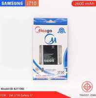 batt แบตเตอรี่มีโก้ meago samsung j710 j7 2016