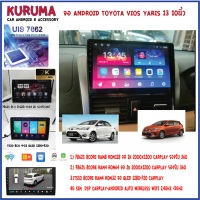 จอ Android  toyota vios yaris 13 7862S 2.0G 8core 8+128/4+64 2K  2000*1200 4G CARPLAY/TS10 8Co 4+32 Qled 1280*720 4G CARPLAY