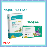 ** เซ็ตทดลอง ** Medaily Pro Fiber เมดเดลี่ย์ โปร ไฟเบอร์ สูตรคุณหมอ 1 กล่อง +  Meddilen เมดดิเลนน์ ช่วยควบคุมน้ำหนักสูตรคุณหมอ 1 กล่อง