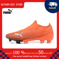 【100% Authentic】PUMA FOOTBALL-Puma Ultra 1.2 FG สีส้ม 39-44 หลา puma football shoes Mens รองเท้าฟุตซอล รองเท้าฟุตบอล รองเท้าสตั๊ด