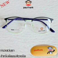 แว่นตา สำหรับตัดเลนส์ แว่นสายตา กรอบแว่นตา Fashion รุ่น Paul Frank 24005 สีดำตัดเขียว กรอบเต็ม Rectangle ทรงสวย ขาข้อต่อ สแตนเลส ตัดเลนส์ทุกชนิด