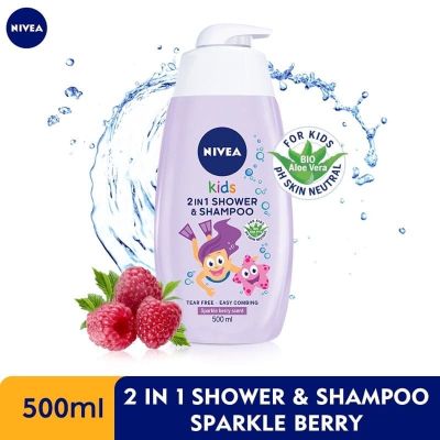 NI VEA Baby kids 2 in1แชมพู+ครีมอาบน้ำ 500ml 2กลิ่นพร้อมส่ง สินค้านำเข้าไม่มีในไทยหอมสุดๆต้องลอง