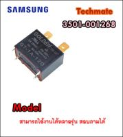 อะไหล่ของแท้/รีเลย์แอร์ซัมซุง/SAMSUNG/RELAY-POWER/3501-001268