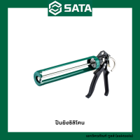 SATA ปืนยิงซิลิโคน ซาต้า ขนาด 9 นิ้ว #90510 (Caulking Gun)