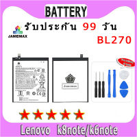 ۞แบตเตอรี่ Lenovo k8note/k6note Model BL270 ประกัน 1ปี่ แถมชุดไขควง