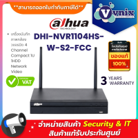 DHI-NVR1104HS-W-S2-FCC Dahua เครื่องบันทึกภาพกล้องวงจรปิด 4 Channel Compact 1U 1HDD Network Video By Vnix Group