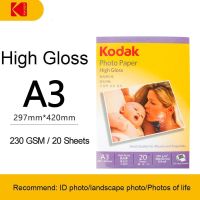 ♀⊕☑ Original KODAK Printer Paper A3 Photo Letter Size 20 Sheets 230GSM 297x420mm Inkjet Instant Dry And Water Resistant HighGloss