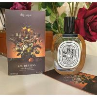 New Diptyque Eau des Sens Eau de Toilette Limited Edition 100mlน้ำหอมดีพทีคกลิ่นดอกไม้ ที่เพิ่มความน่าค้นหา สำหรับทั้งสองเพศ