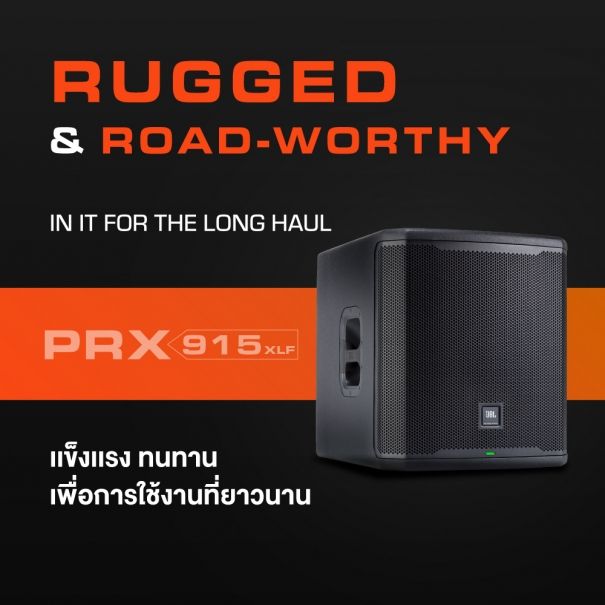 jbl-prx915xlf-ลำโพงซับวูฟเฟอร์-15-นิ้ว-ลำโพงมีแอมป์ในตัว-class-d-เสียงทรงพลั-งคมชัด-กระจายเสียงได้ดี