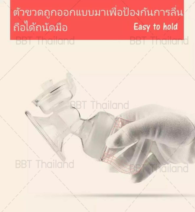 bbt-breast-pump-เครื่องปั๊มนม-เครื่องปั๊มนมคอเฉียง-ที่ปั๊มนมสำหรับคุณแม่-ที่ปั๊มนมแบบมือ-อุปกรณ์ปั้มนม-ชุดปั้มนม-4-6-pump