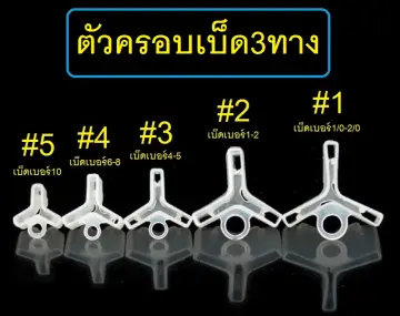 เบ็ดสามทาง ตัวเบ็ด 3 ทาง ตะขอเบ็ด ความแข็ง 4X 3X สำหรับงานเหยื่อ