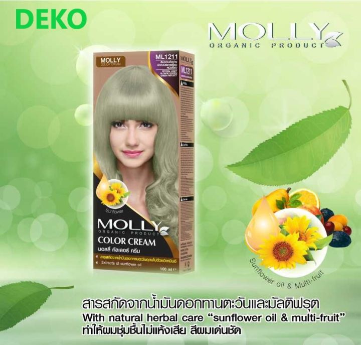 ครีมเปลี่ยนสีผมmolly-color-cream