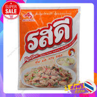 ส่งฟรี! ผงปรุงรสไก่ รสดี 425 grams.  / เก็บเงินปลายทางFree Delivery Chicken Powder (Ros Dee) 425 grams. / Cash on Delivery