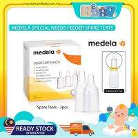 Medela จุกนมป้อนอาหาร แบบพิเศษ (3 ชิ้น)