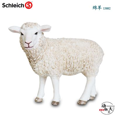 Sile schleich simulation livestock animal model 13882 childrens plastic sheep toy gift ornaments