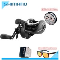 ZZOOI Original Shimano Fishing Reel Metal Spool Brake High Speed 7.5:1 Lure Reel Magnetic Brake Bait Casting Carp Saltwater Fish Reel