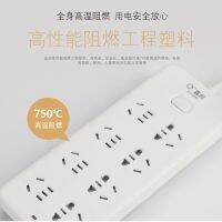 【cw】 Xinchao XC-008 Series Computer Home Extension socket 2500W 1.8 M Power Strip Socket 【hot】