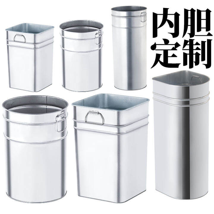 Outdoor trash can liner trash can stainless steel iron drum inner barrel galvanized square