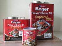 0.3 ลิตร เบเยอร์ โพลียูรีเทน 1 K สุพรีม เอาท์ดอร์ Beger Polyurethane 1K Supreme  Outdoor  ทาเฟอร์นิเจอร์ ผนัง พื้น ทนแดด