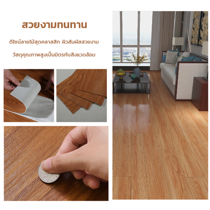 กระเบื้องยางpvc-แผ่นปูพื้นห้อง-พื้นกระเบื้องยาง-กระเบื้องยางลายไม้-หน1-5mm-2mm-2-3mm-5ตรม-36แผ่น-แผ่นยางปูพื้น-กระเบื้องยางปูพื้น-แผ่นกระเบื้องยาง