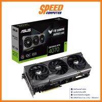 ASUS VGA (การ์ดจอ) CARD TUF GAMING GEFORCE RTX 4070 12GB GDDR6X By Speed Com