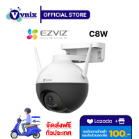 C8W 4MP Ezviz PT Wi-Fi Camera H.265 By Vnix Group