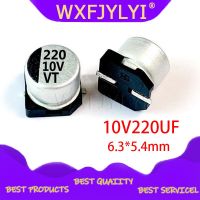 10ชิ้น10v220uf ตัวเก็บประจุแบบอิเล็กโทรไลติก6.3*5.4มม. โวลต์อิเล็กโทรไลต์ตัวเก็บประจุแบบอิเล็กโทรไลติก220Uf 10V