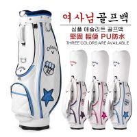 ถุงกอล์ฟ Golf Bag New Golf BagPUWaterproof and LightweightgolfWomens Standard Club Bag Caddie Bag FP2S